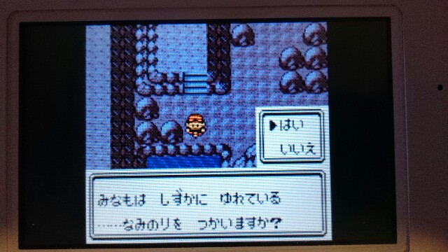 3dsで遊ぶポケモン銀プレイ日記 金曜日の繋がりの洞窟編 何が好きかを語るブログ