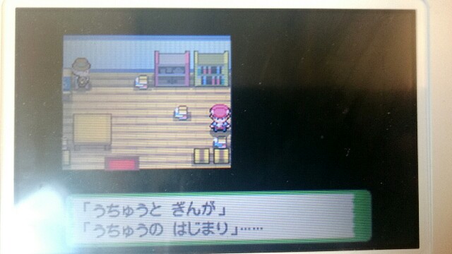 9周年から始めるポケモンプラチナプレイ日記 バトルゾーン後編 何が好きかを語るブログ