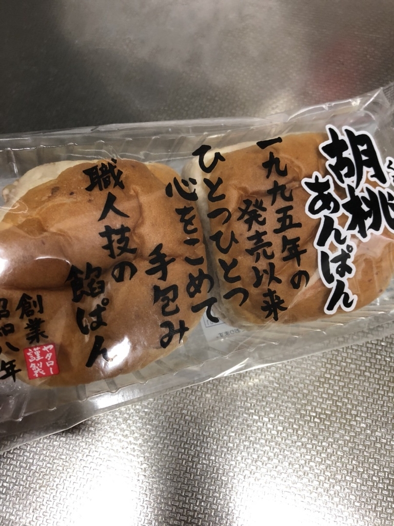f:id:nanigenaiblog:20181009142509j:plain
