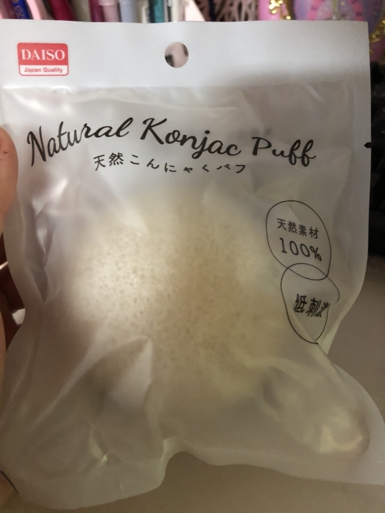 f:id:nanigenaiblog:20181011122954j:plain
