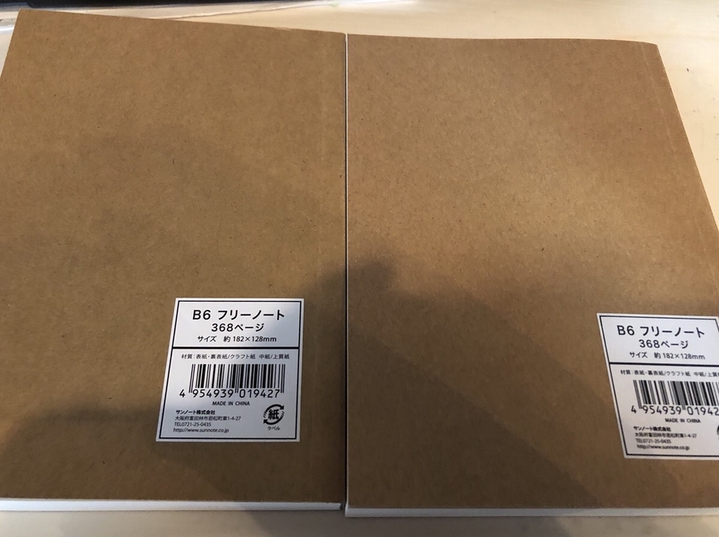 f:id:nanigenaiblog:20181016130452j:plain