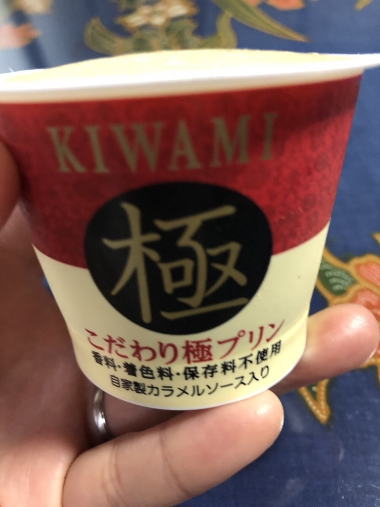 f:id:nanigenaiblog:20181018143208j:plain