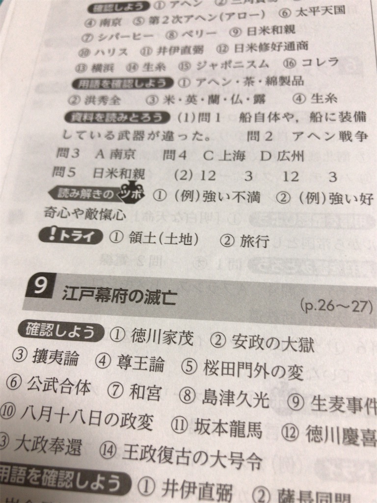 f:id:nanijima:20230705004225j:image