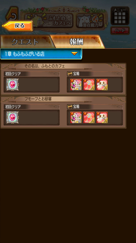 イメージ 3