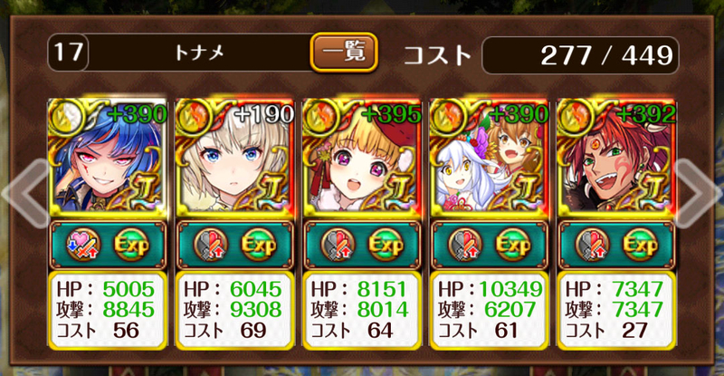 イメージ 3