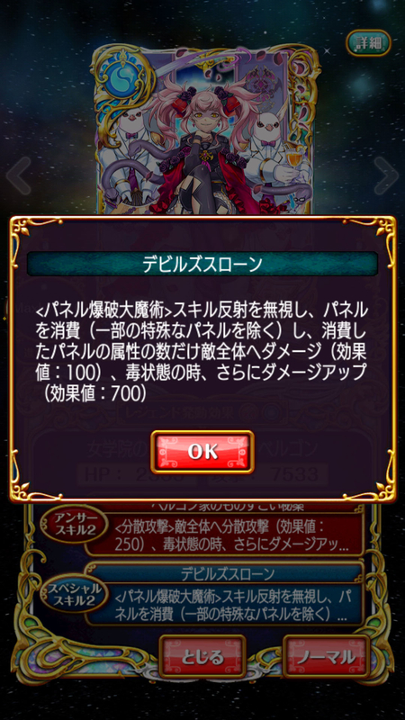 イメージ 2