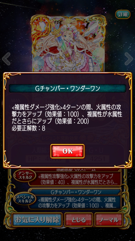 イメージ 4