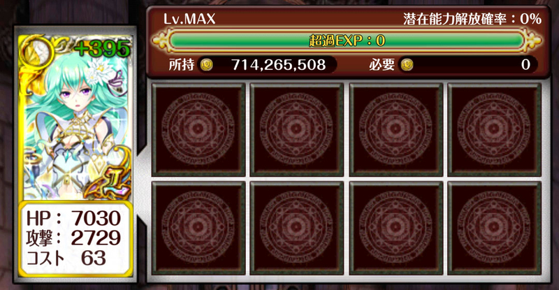 イメージ 5