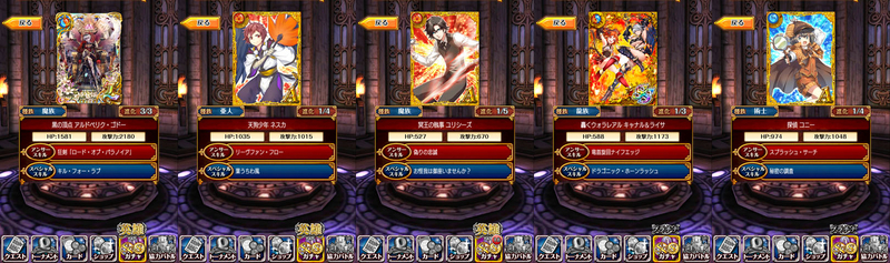 イメージ 2