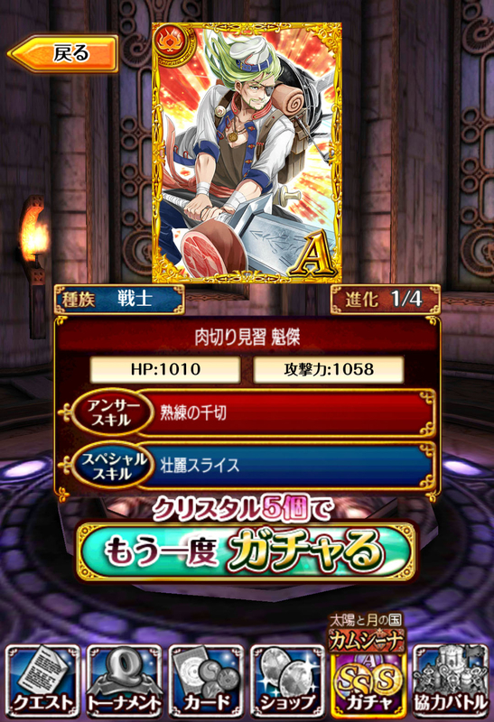 イメージ 3