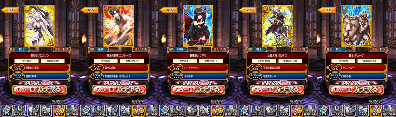 イメージ 2