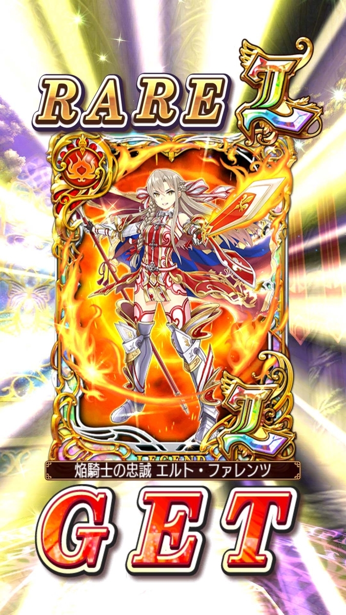 f:id:nanika_uissu:20191231184936j:plain