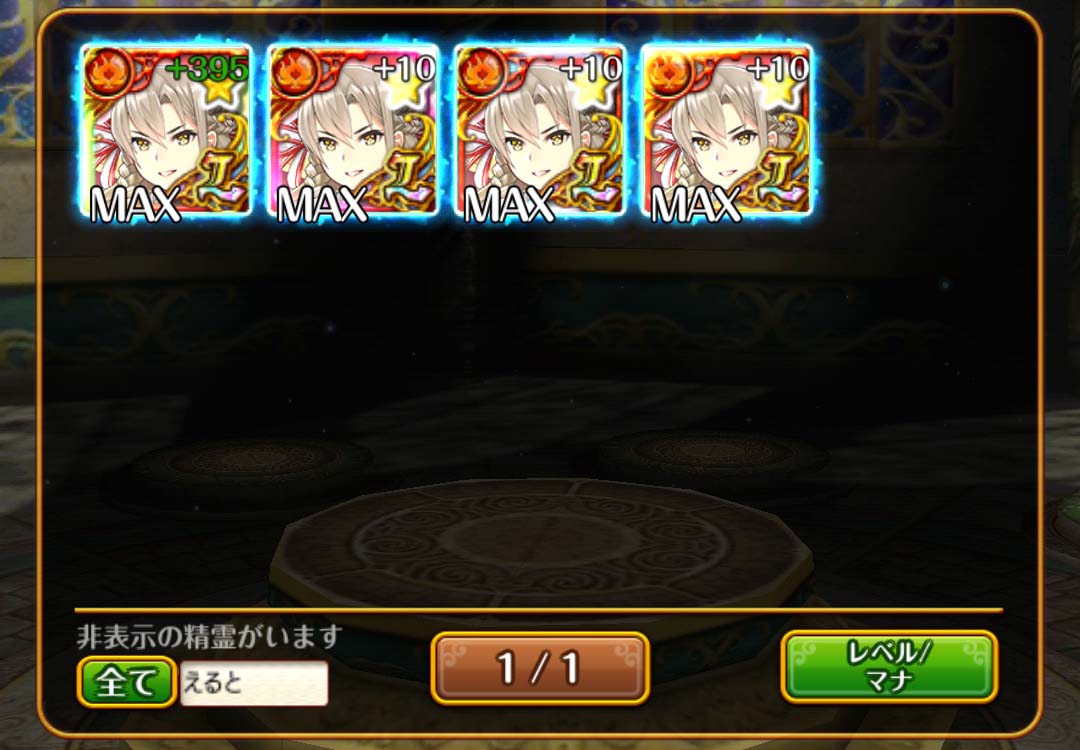 f:id:nanika_uissu:20191231185332j:plain