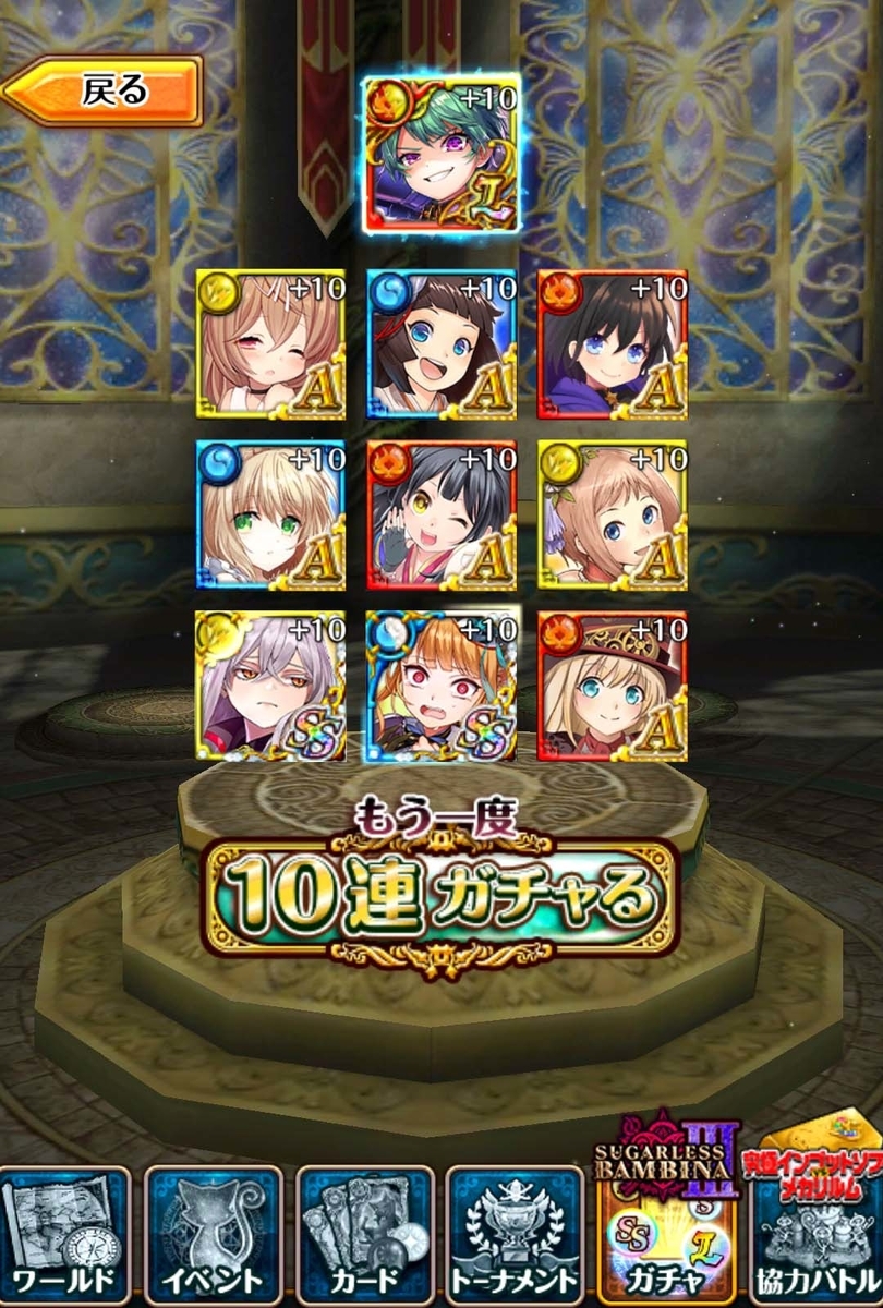 f:id:nanika_uissu:20200529195845j:plain f:id:nanika_uissu:20200529195845j:plain