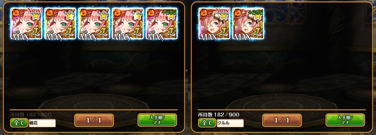 f:id:nanika_uissu:20200722201940j:plain