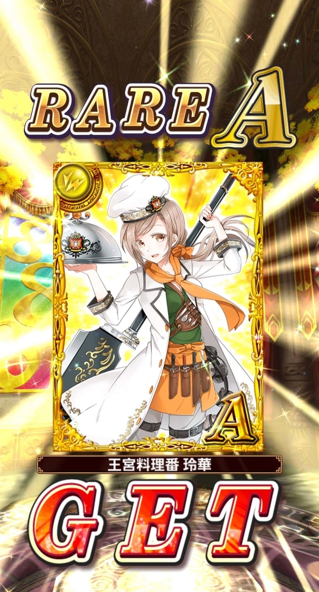 f:id:nanika_uissu:20210312224358j:plain