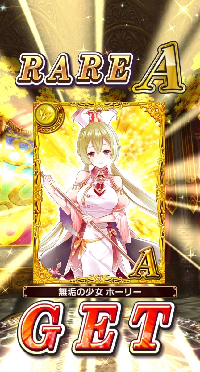 f:id:nanika_uissu:20210312224743j:plain