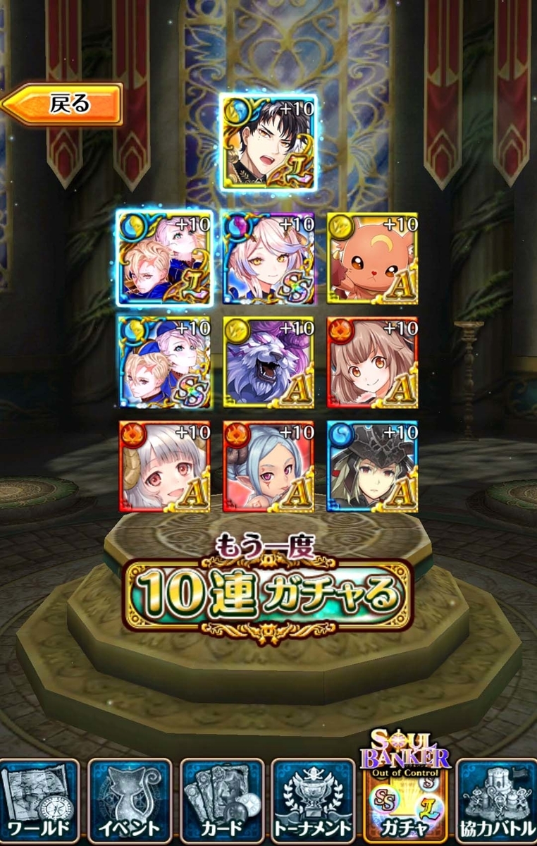 f:id:nanika_uissu:20210318235030j:plain