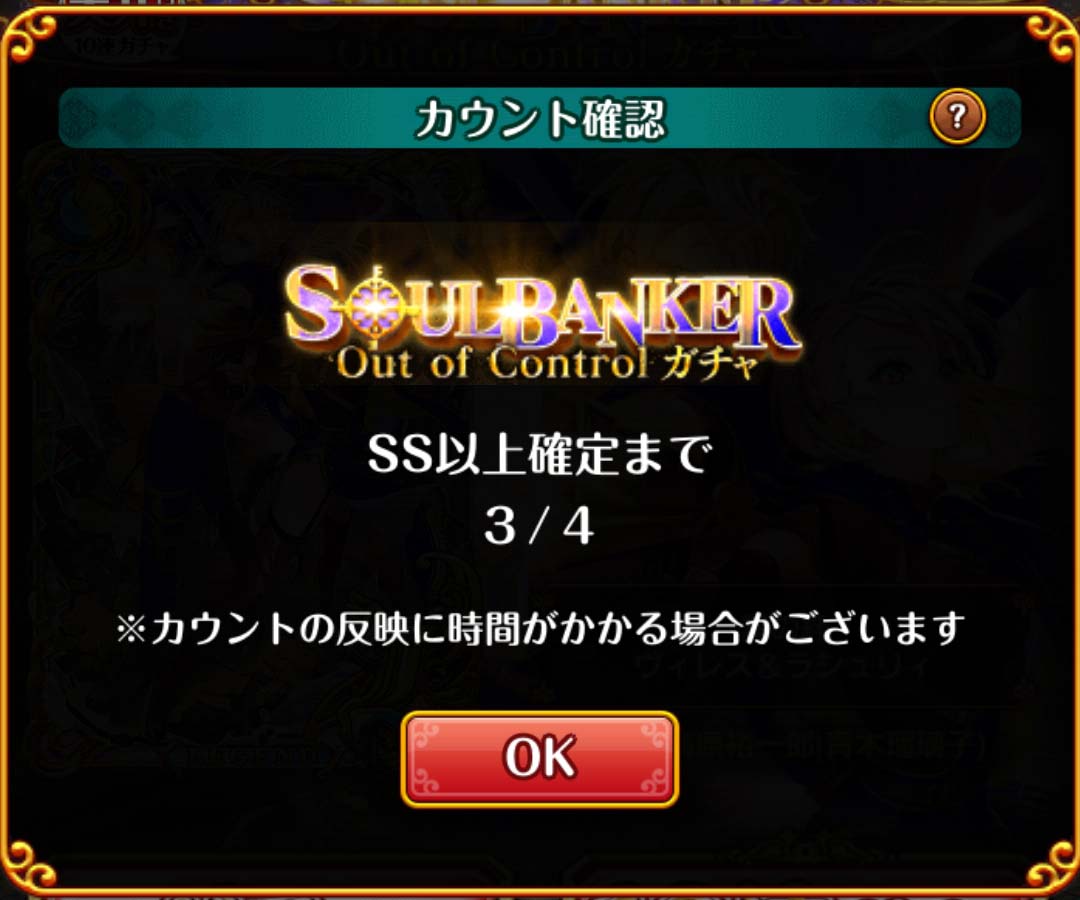 f:id:nanika_uissu:20210318235228j:plain