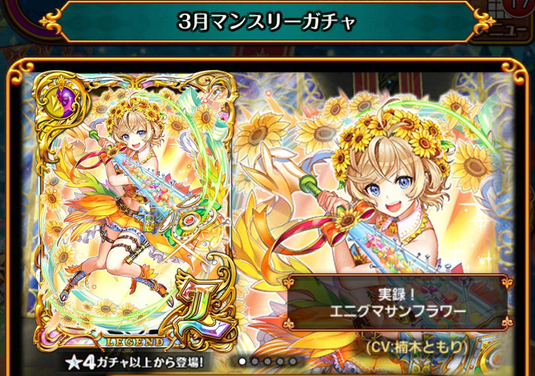 f:id:nanika_uissu:20210327184848j:plain
