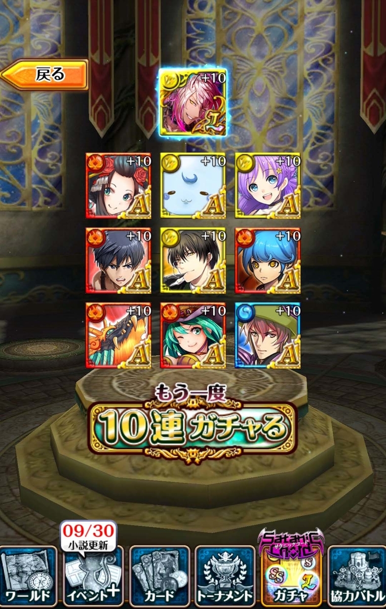 f:id:nanika_uissu:20211017003346j:plain