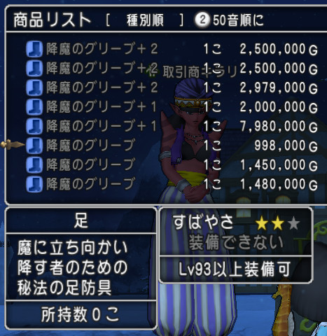 100万ゴールドの靴 くうはくの745 100万ゴールドの靴 くうはくの745