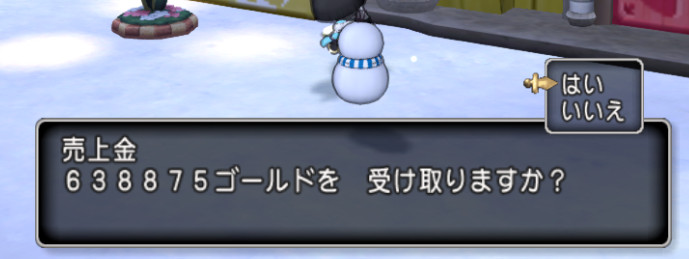 f:id:nanimo745:20190801014734j:plain f:id:nanimo745:20190801014734j:plain