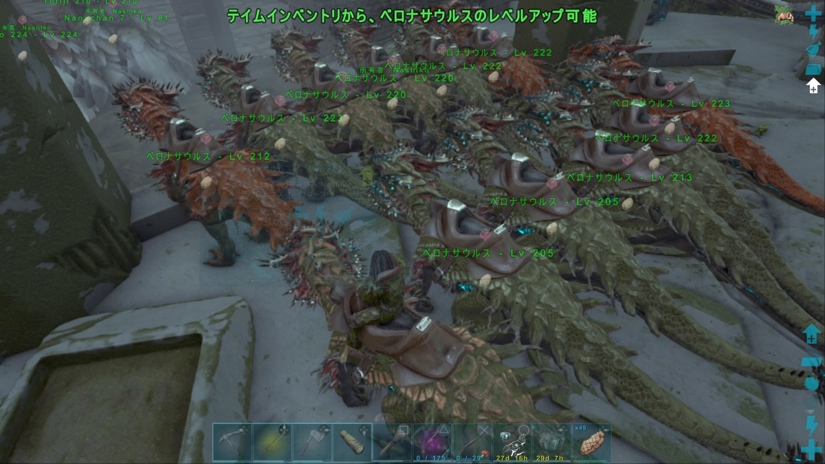 わたしたちの拠点をまもる軍団 エクスティンクション その１４ くうはくの７４５