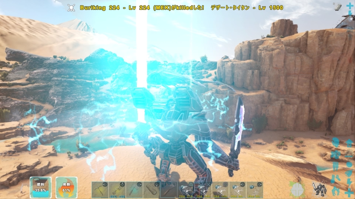 デザートタイタンはうごかない エクスティンクション その３４ デザートタイタン 2回戦3回戦 くうはくの７４５