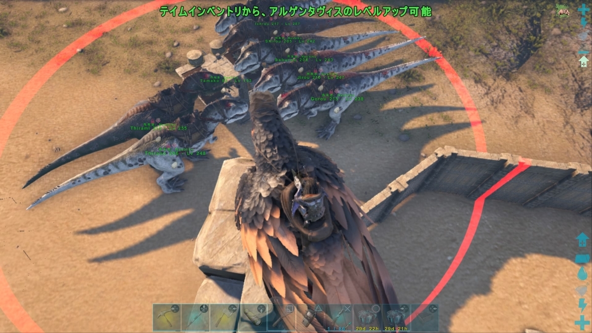 運命の再会 君のなまえは おでかけａｒｋの無料マップ その１１ センター くうはくの７４５