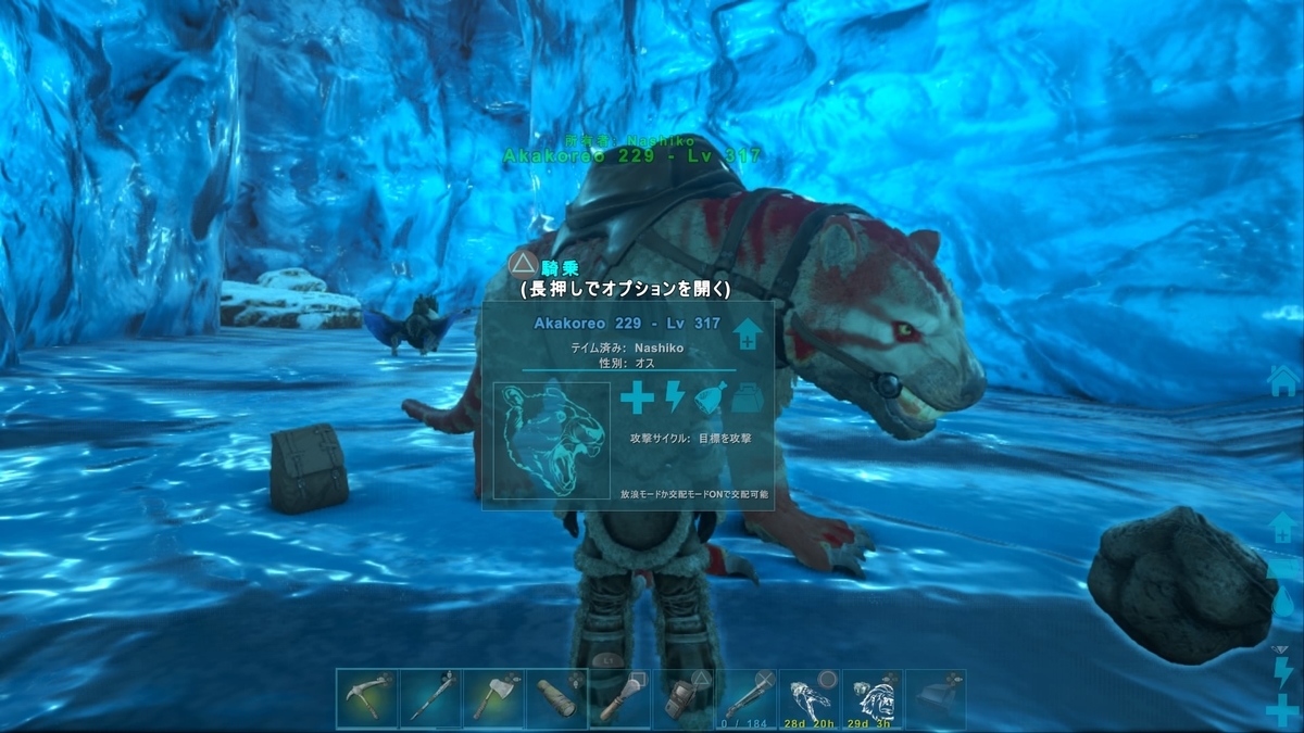 いつも赤い血まみれの青いギガントピテクス おでかけａｒｋの無料マップ その１５ センター 賢者と暴食の洞窟 くうはくの７４５