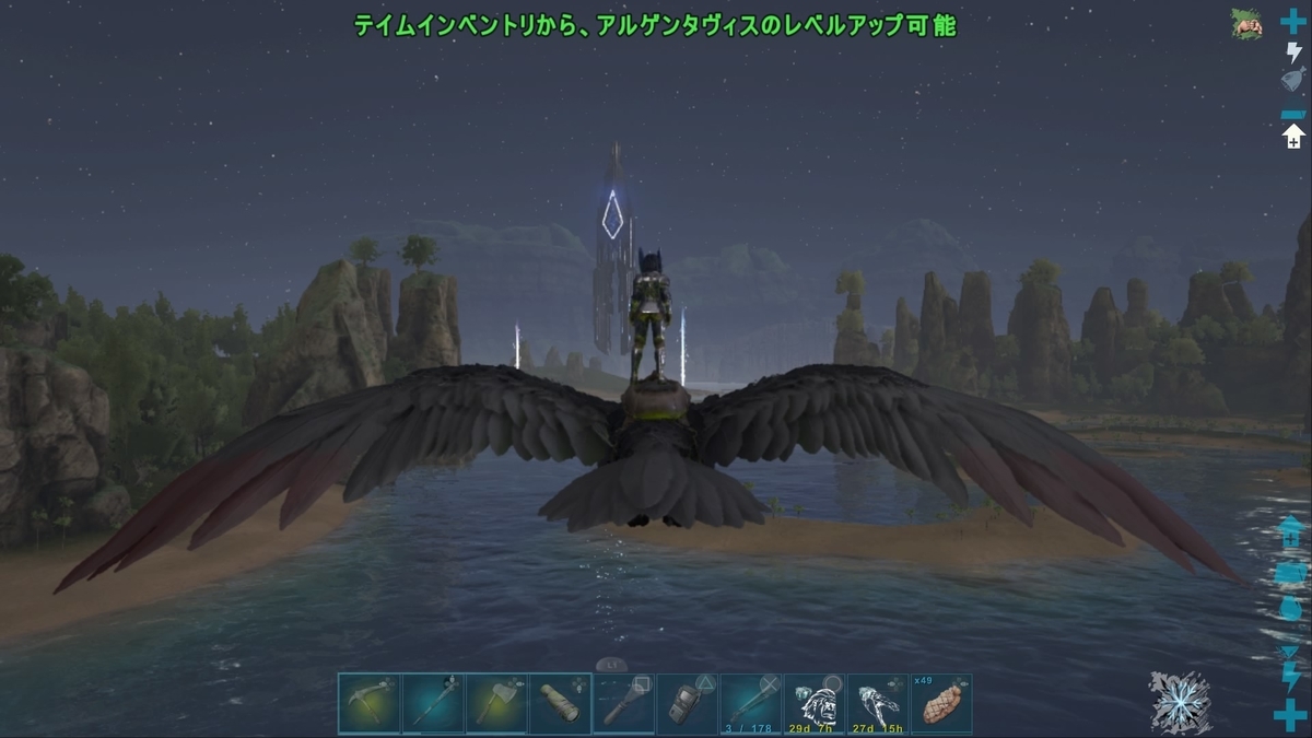 天然の青いギガノトサウルス イベントカラーです おでかけarkの無料マップ その23 センター くうはくの745 天然の青いギガノトサウルス イベントカラーです おでかけarkの無料マップ その23 センター くうはくの745