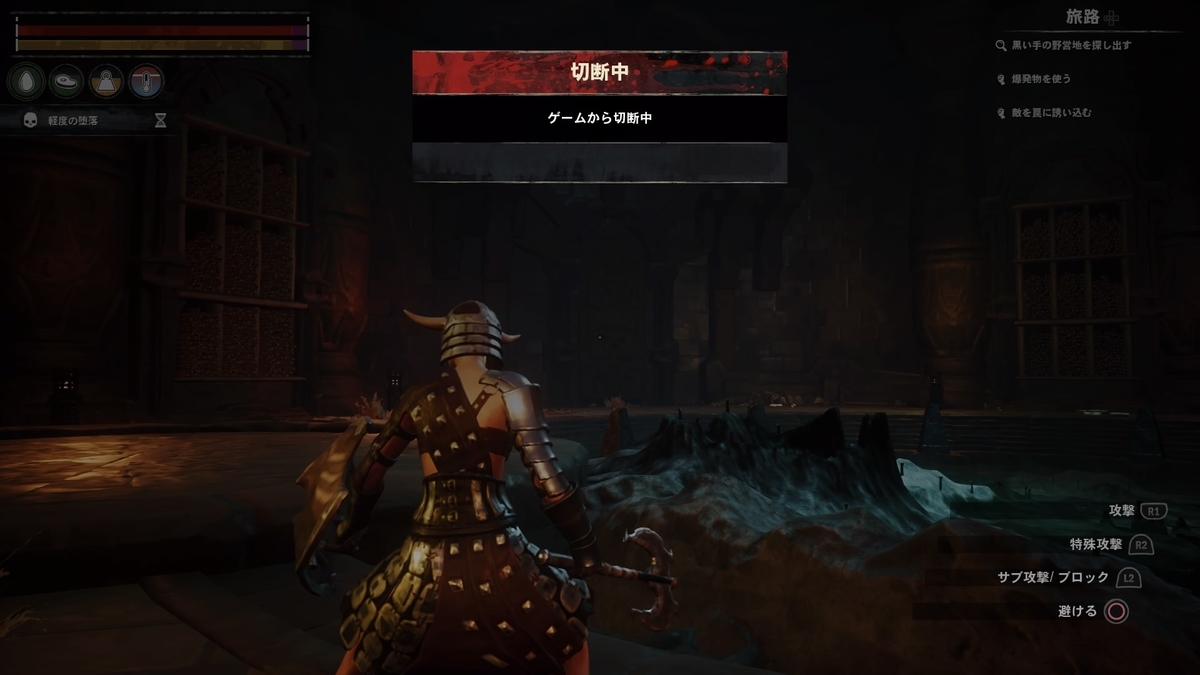 名もなき街の記録管理員 コナン アウトキャスト イージー 13日目 くうはくの745