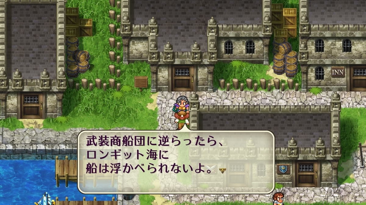 新しい皇帝が財政問題を解決しました ロマンシングサガ２ その５ くうはくの７４５