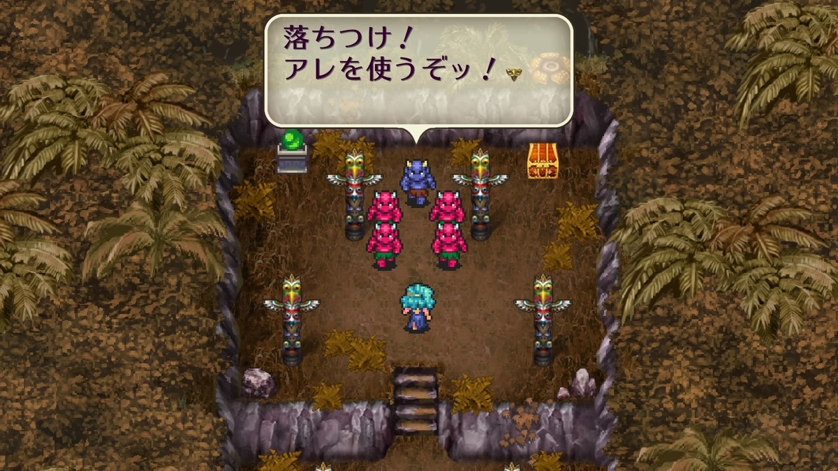 完全燃焼 やくめを終えて250年ジャンプ ロマンシングサガ２ その６ くうはくの７４５