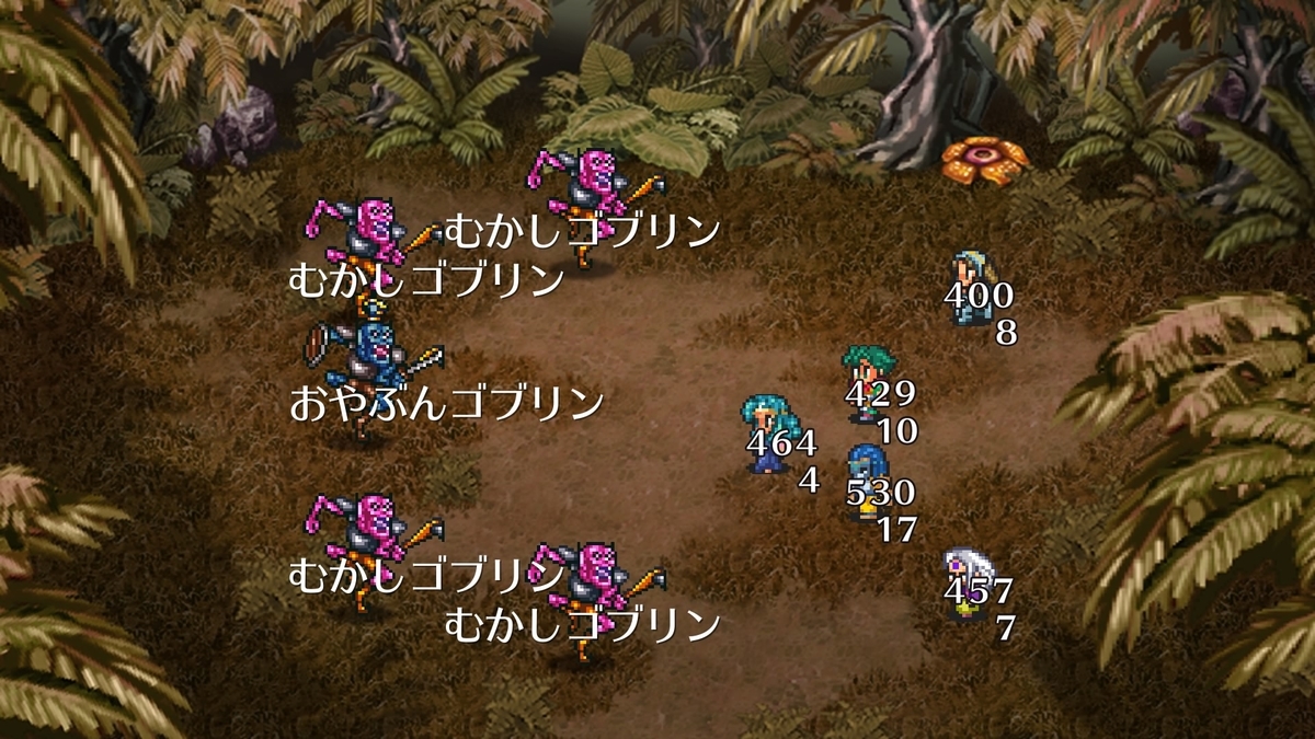 完全燃焼 やくめを終えて250年ジャンプ ロマンシングサガ２ その６ くうはくの７４５