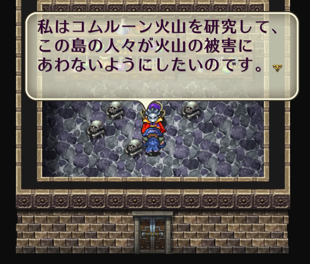 ヒラガ家の夢を信じてみよう ロマンシングサガ2 その9 くうはくの745 ヒラガ家の夢を信じてみよう ロマンシングサガ2 その9 くうはくの745