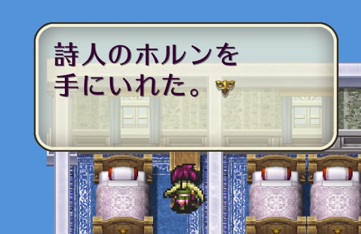見捨てていい命なんてないのよ ロマンシングサガ2 その12 くうはくの745 見捨てていい命なんてないのよ ロマンシングサガ2 その12 くうはくの745