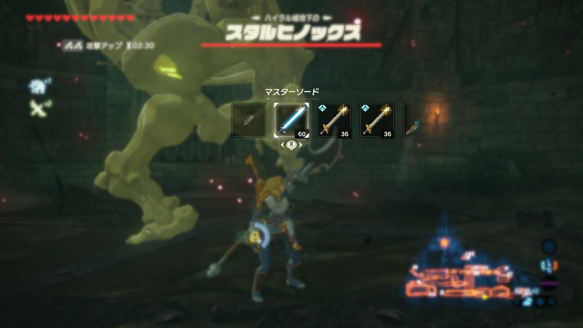 厄災のささやき ゼルダの伝説 その２１ くうはくの７４５