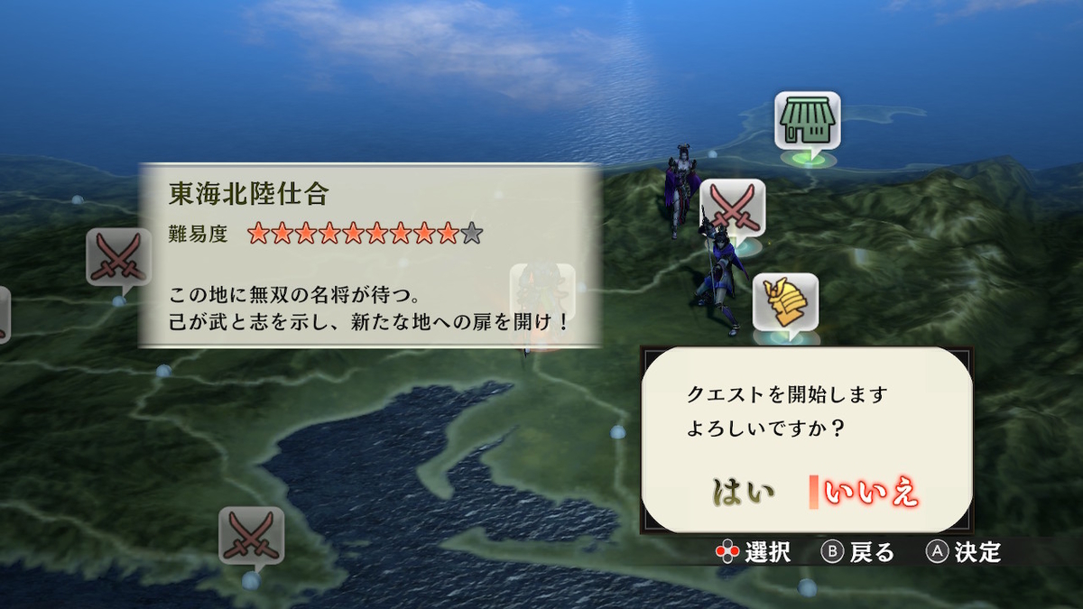 これはヤバい 本家無双ゲームの中毒性 くうはくの745 これはヤバい 本家無双ゲームの中毒性 くうはくの745