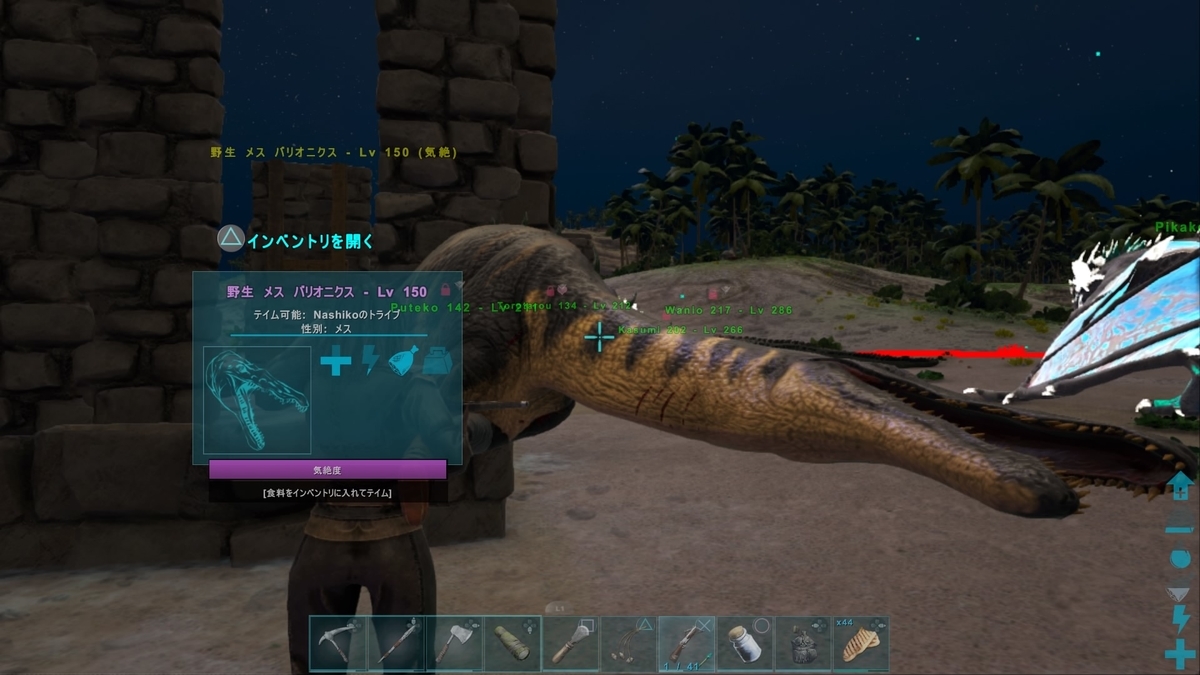 とりあえずこの世界を見てみよう Ark ちょこっとクリスタルアイルズ その3 くうはくの745 とりあえずこの世界を見てみよう Ark ちょこっとクリスタルアイルズ その3 くうはくの745