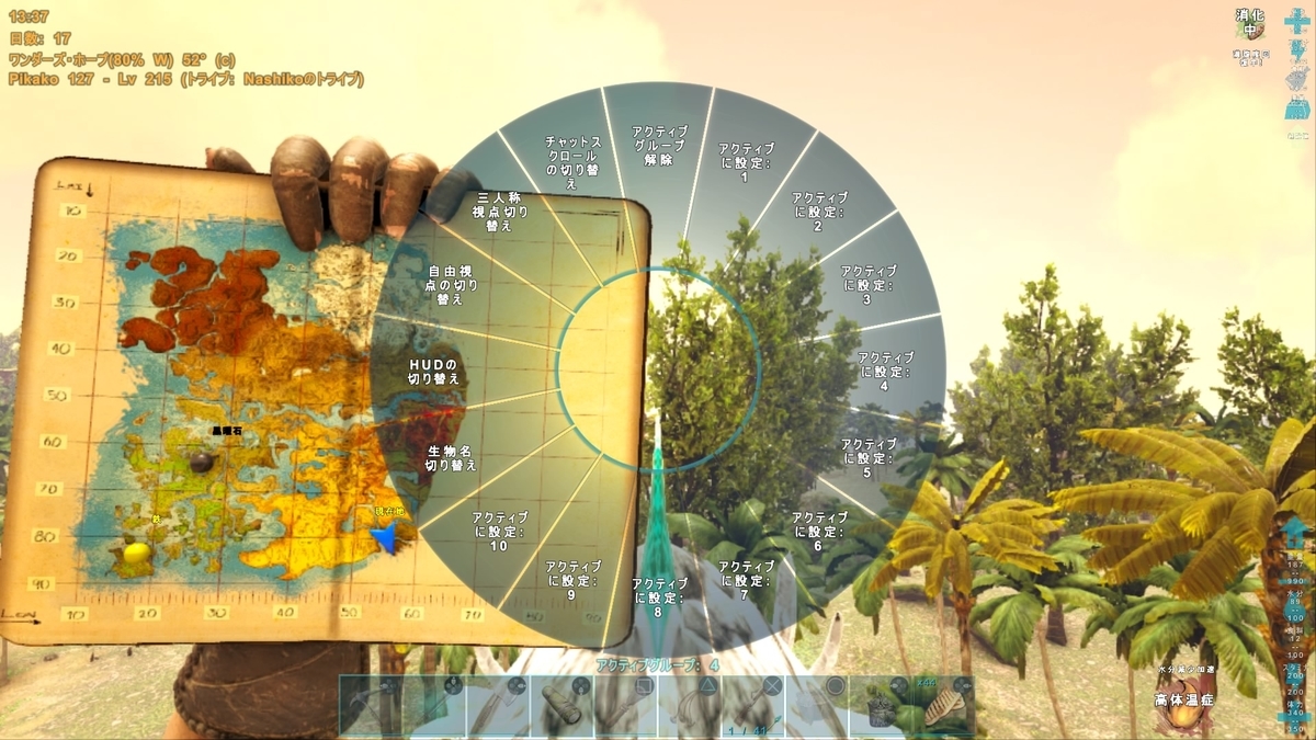 f:id:nanimo745:20210113231310j:plain