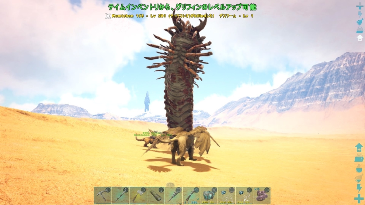 急にやる気を出したデスワームと実はチョロかったカマキリ Ark あこがれのラグナロク ひろいもの生活 その１５ くうはくの７４５