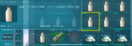トラップが先か たまごが先か Ark あこがれのラグナロク ひろいもの生活 その18 くうはくの745 トラップが先か たまごが先か Ark あこがれのラグナロク ひろいもの生活 その18 くうはくの745