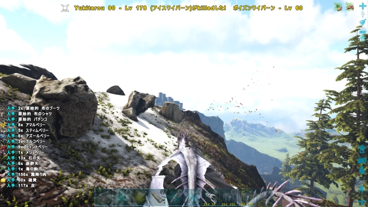 わたしは夢をみていたのかもしれない Ark あこがれのラグナロク ひろいもの生活 その１９ くうはくの７４５