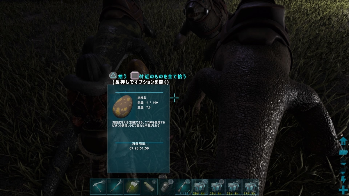減るどころか増える Ark あこがれのラグナロク ひろいもの生活 その２４ くうはくの７４５