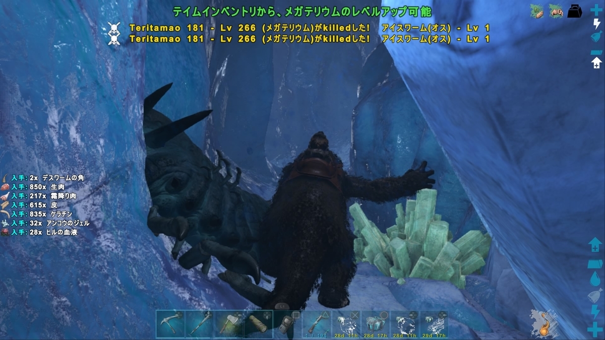 かわいそうなギガノトサウルス Ark あこがれのラグナロク ひろいもの生活 その２６ 群衆のアーティファクト くうはくの７４５