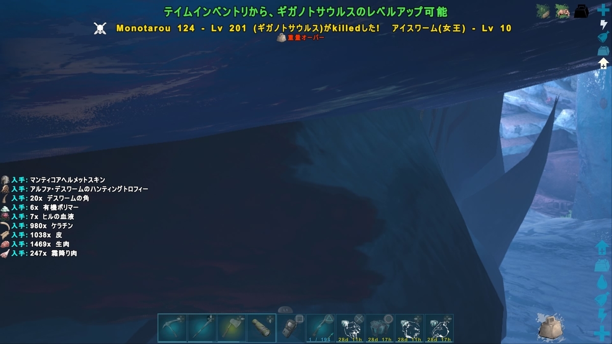 かわいそうなギガノトサウルス Ark あこがれのラグナロク ひろいもの生活 その２６ 群衆のアーティファクト くうはくの７４５
