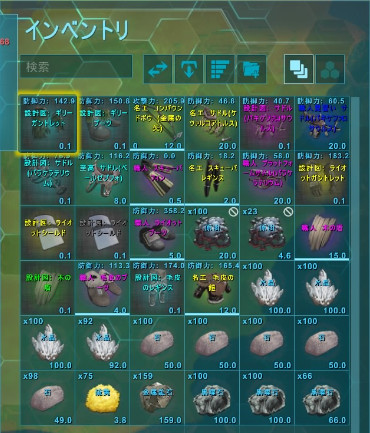 一番ムリだと思っていた洞窟 Ark あこがれのラグナロク ひろいもの生活 その２８ 狩人のアーティファクト くうはくの７４５