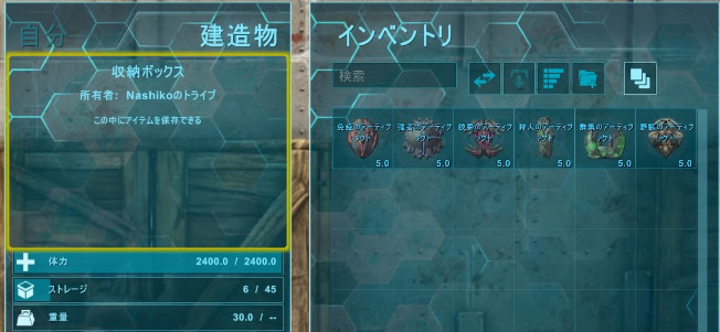 一番ムリだと思っていた洞窟 Ark あこがれのラグナロク ひろいもの生活 その２８ 狩人のアーティファクト くうはくの７４５